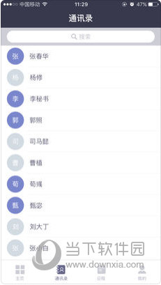工程机械应急救援车 第164页