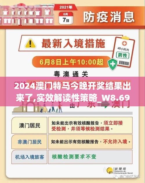 洛阳工程机械协会的职责 第162页