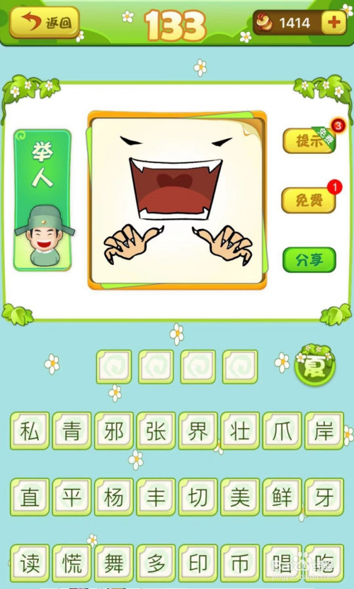 工程机械设备价格 第159页
