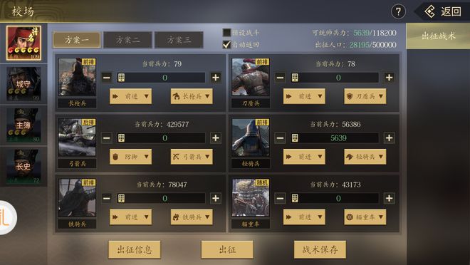 工程机械应急救援车 第162页