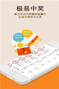 工程机械快换辅具 第150页