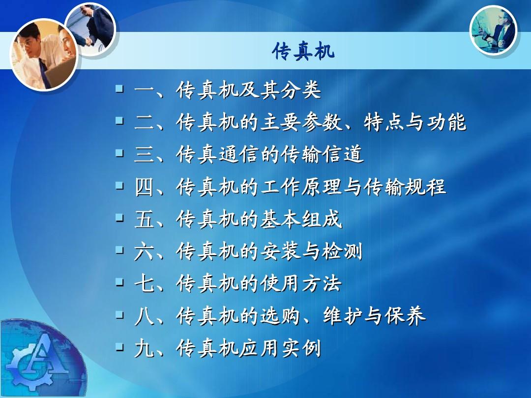 襄阳成工工程机械 第150页