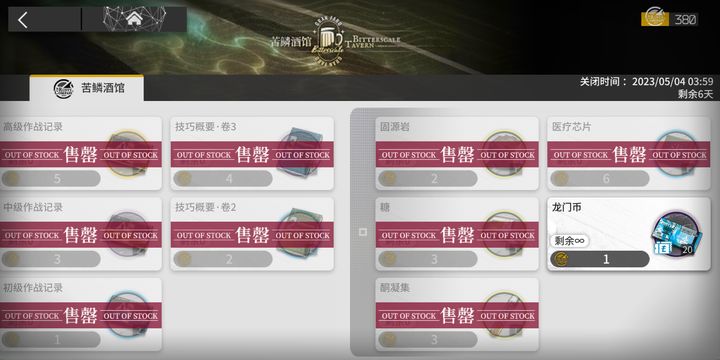 工程机械应急救援车 第161页