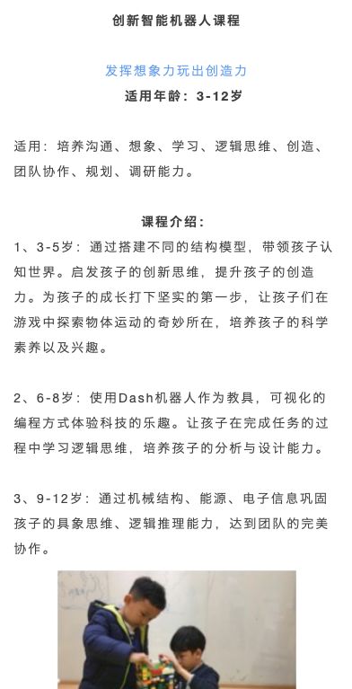 洛阳工程机械协会的职责 第155页