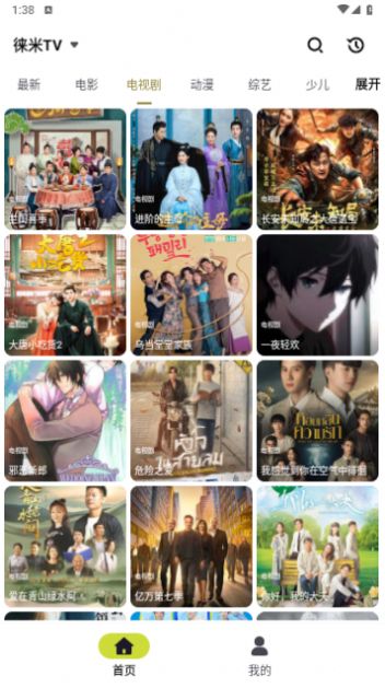 工程机械快换辅具 第141页