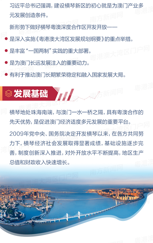工程机械应急救援车 第151页