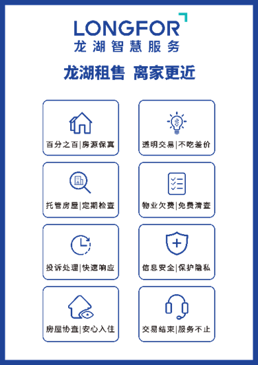 工程机械应急救援车 第149页
