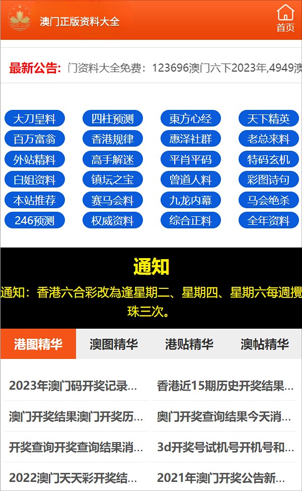 襄阳成工工程机械 第138页