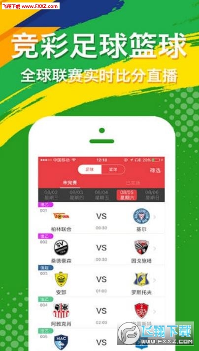 洛阳工程机械协会的职责 第145页