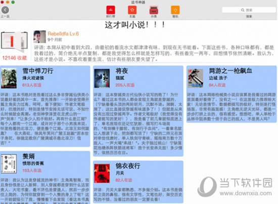 襄阳成工工程机械 第136页