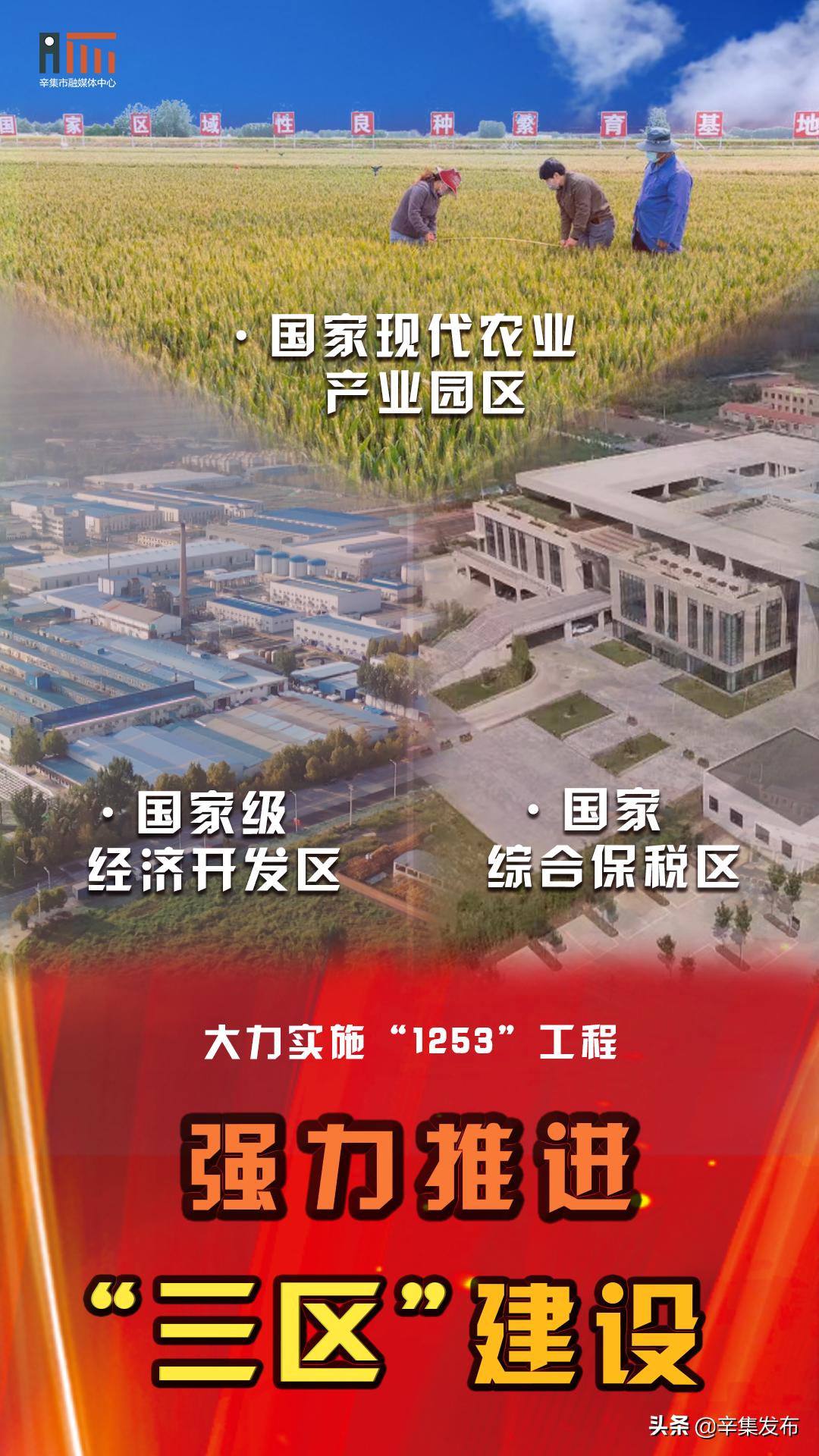 工程机械快换辅具 第133页