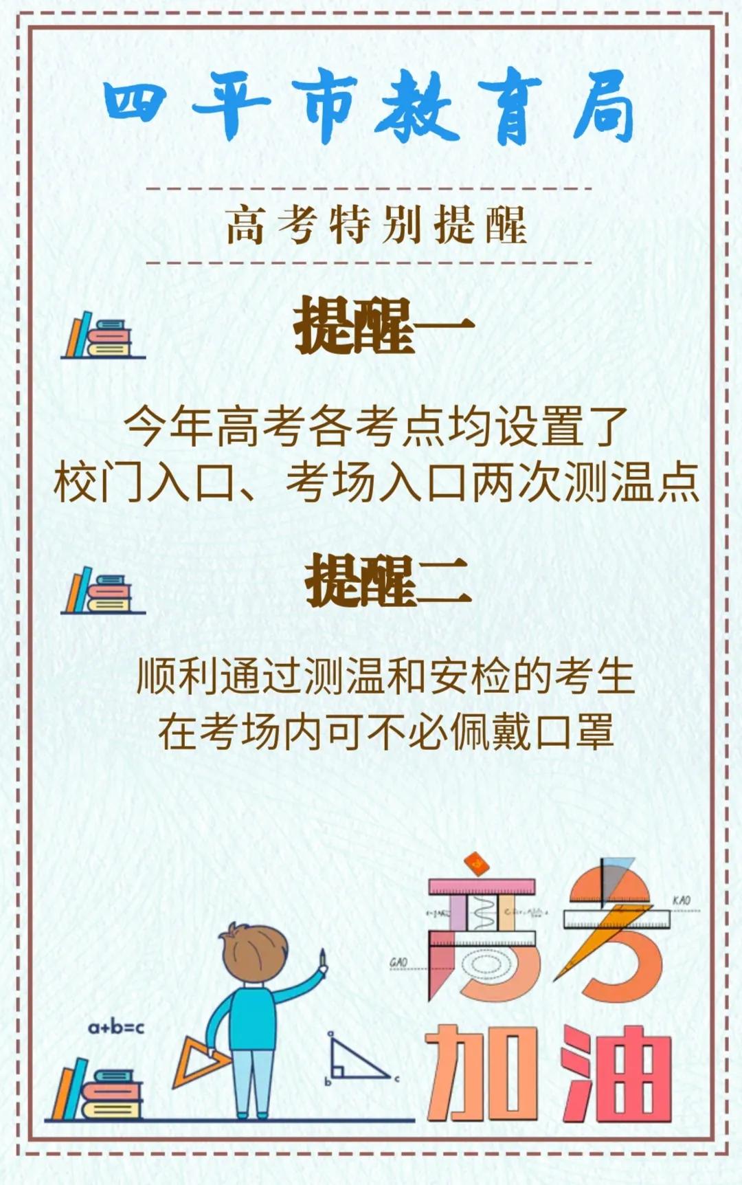 工程机械应急救援车 第136页