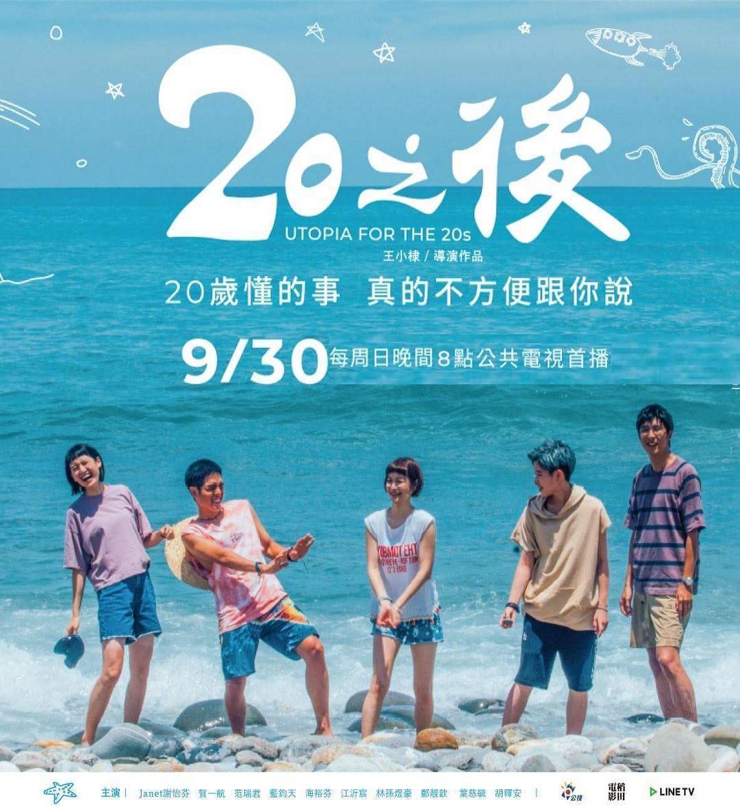 工程机械应急救援车 第132页