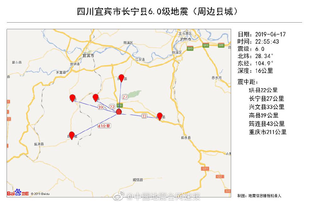 工程机械快换辅具 第123页