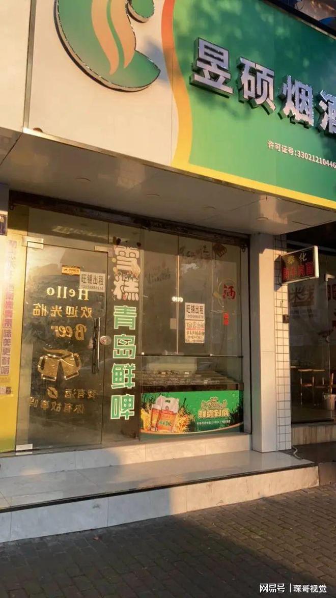 工程机械设备价格 第115页
