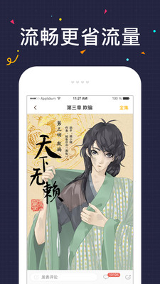洛阳工程机械协会的职责 第116页