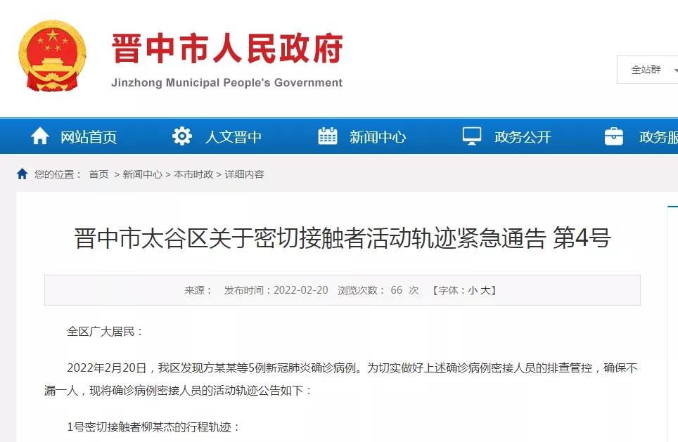工程机械快换辅具 第107页