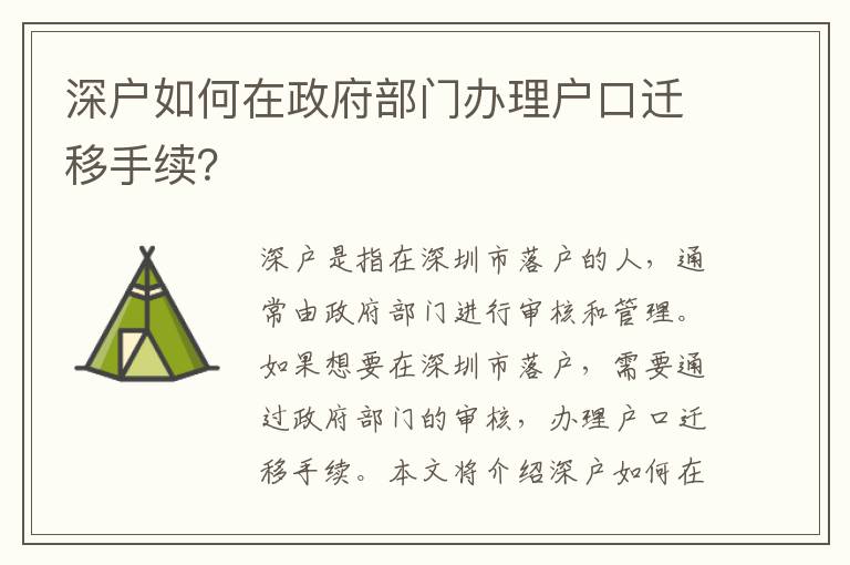洛阳工程机械协会的职责 第114页