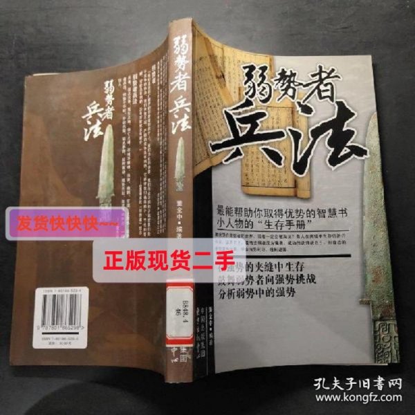 工程机械设备价格 第110页