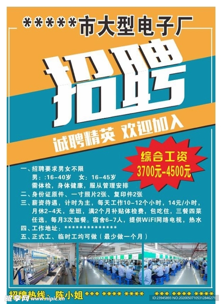 工程机械快换辅具 第103页