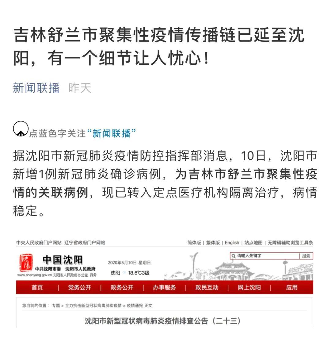 洛阳工程机械协会的职责 第107页