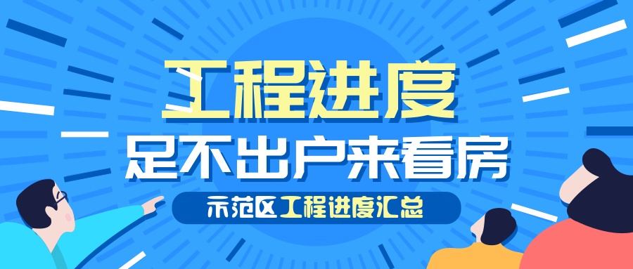 工程机械快换辅具 第101页