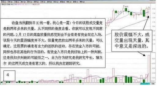 洛阳工程机械协会的职责 第104页