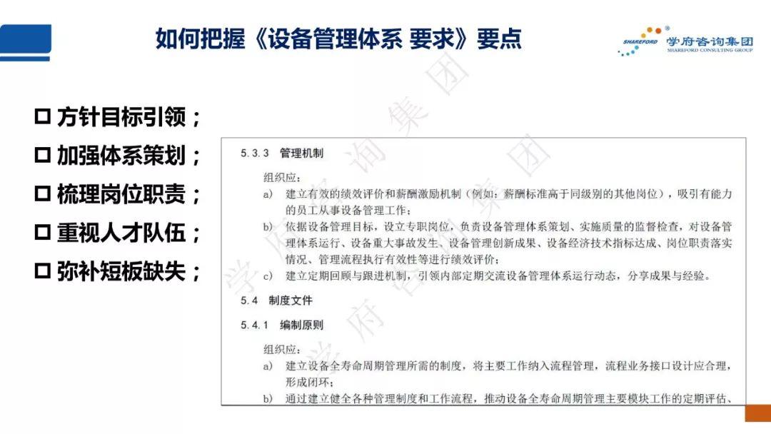 工程机械应急救援车 第96页