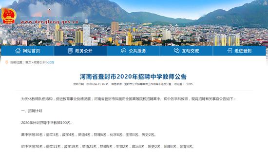 洛阳工程机械协会的职责 第93页