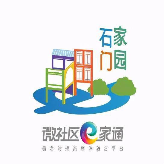 工程机械设备价格 第89页