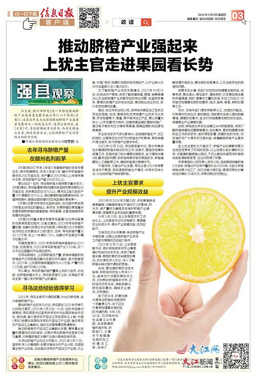 工程机械应急救援车 第86页