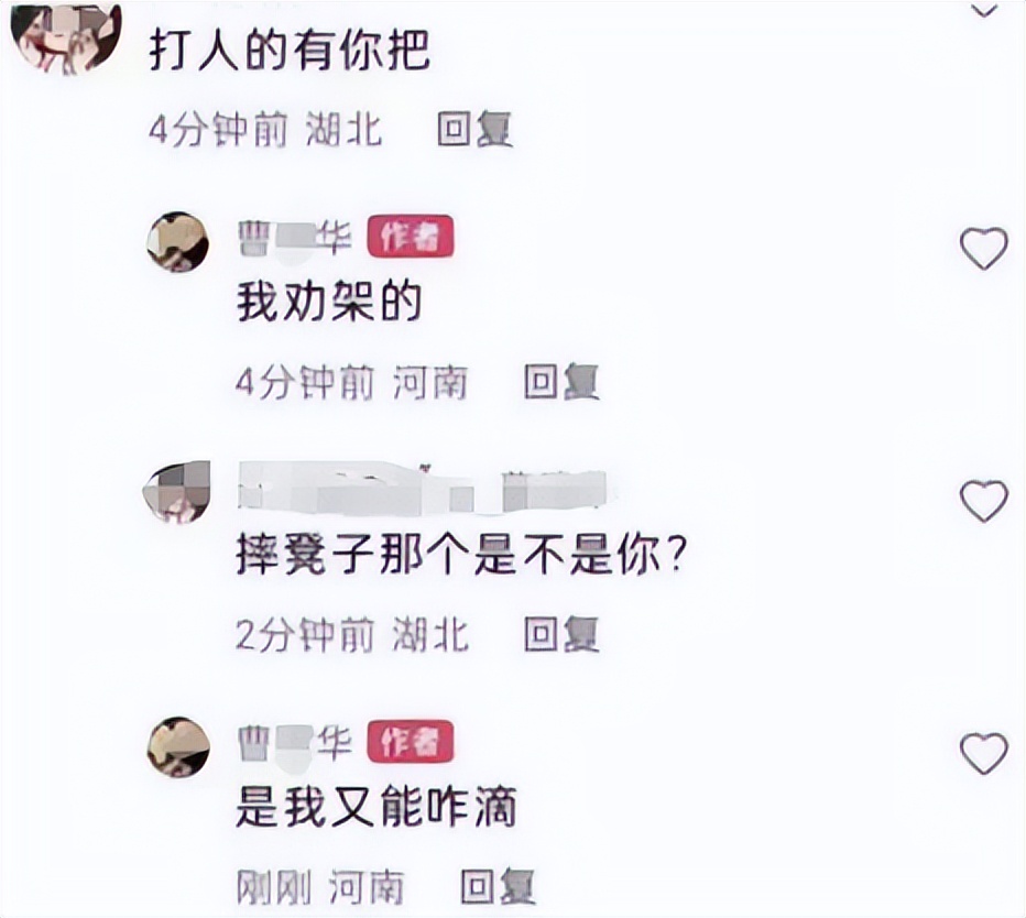 工程机械设备价格 第83页