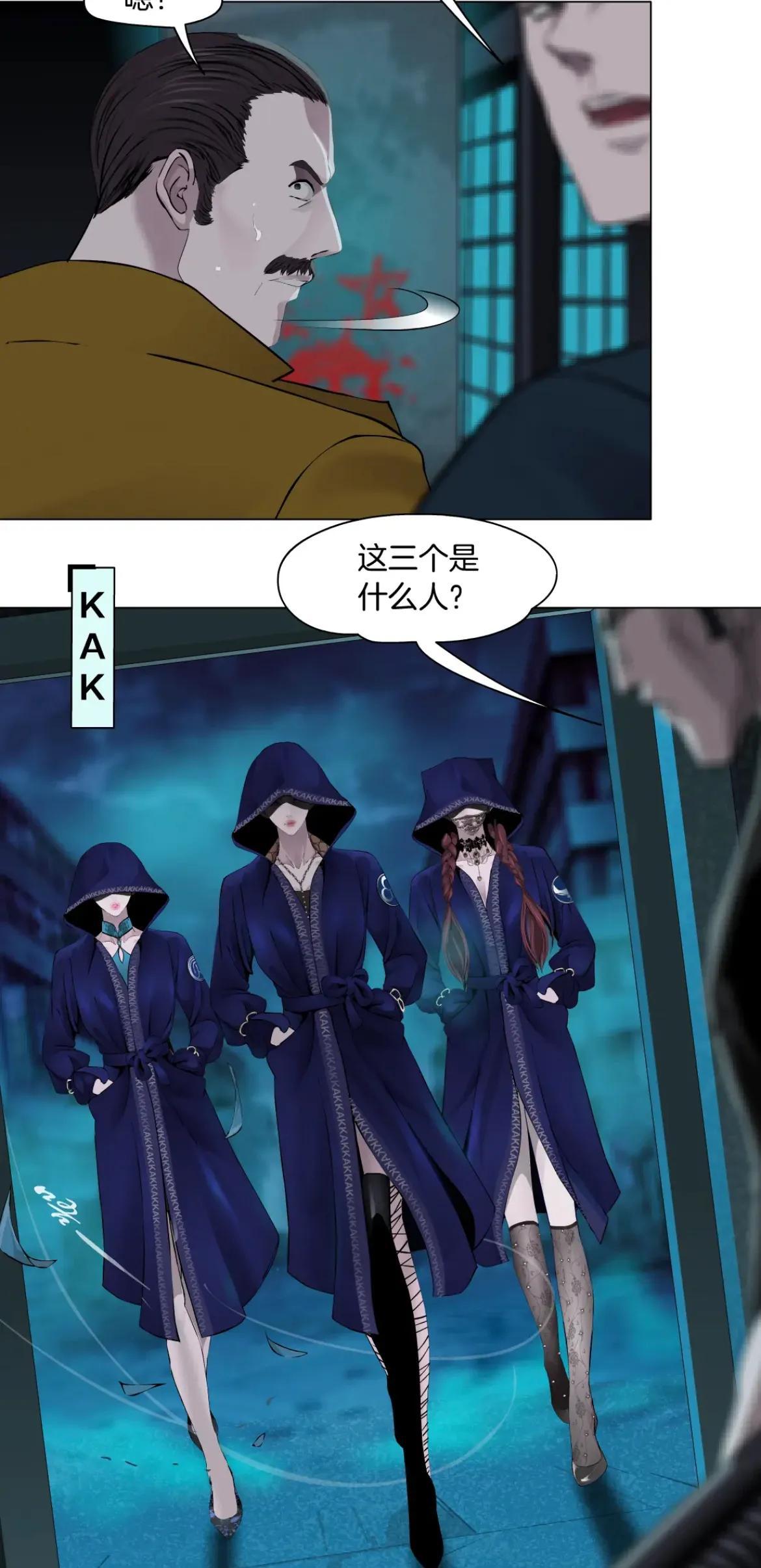 工程机械快换辅具 第79页