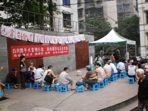 洛阳工程机械协会的职责 第81页