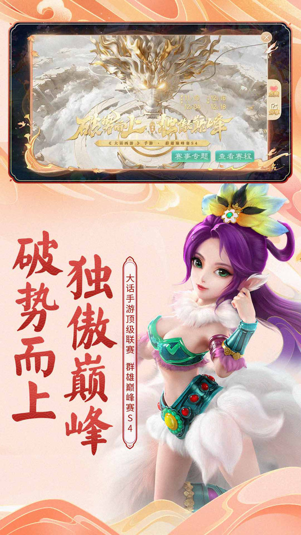 工程机械快换辅具 第74页