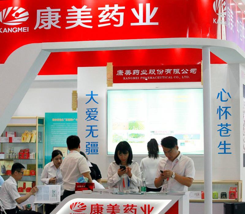 工程机械设备价格 第75页