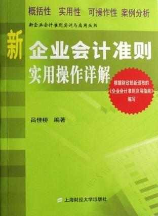洛阳工程机械协会的职责 第72页