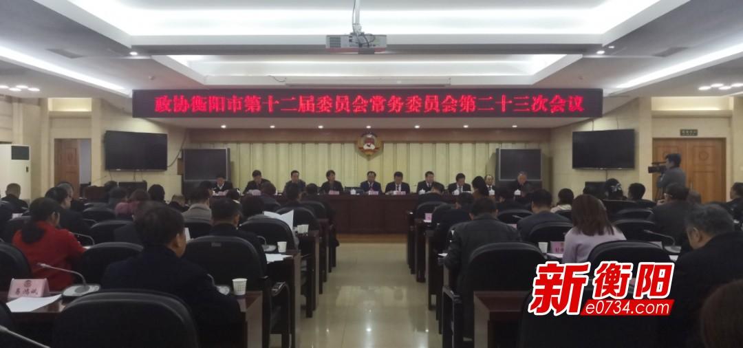 襄阳成工工程机械 第62页