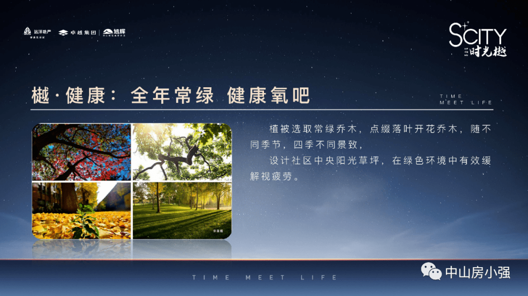 工程机械快换辅具 第55页