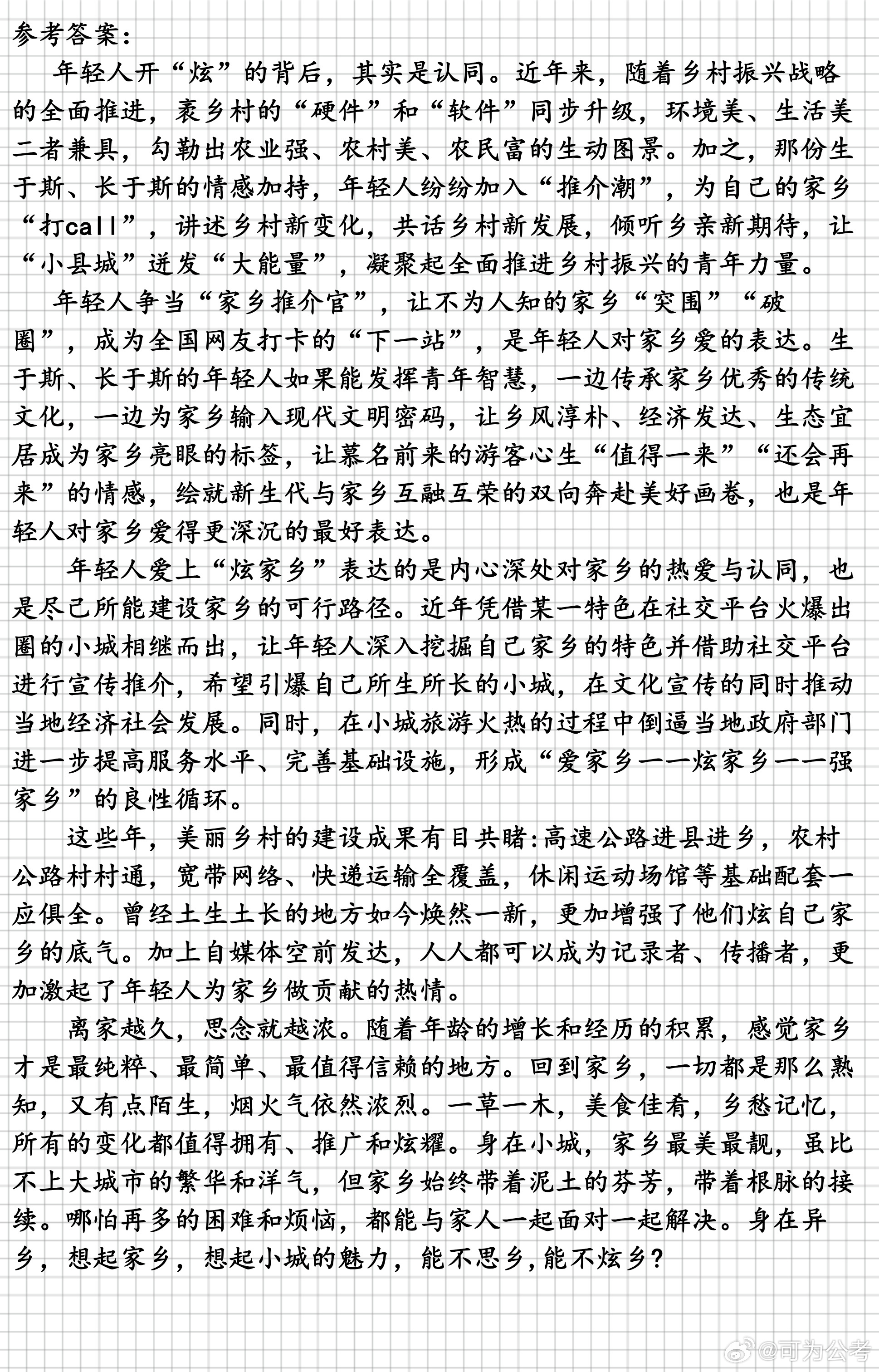 洛阳工程机械协会的职责 第50页