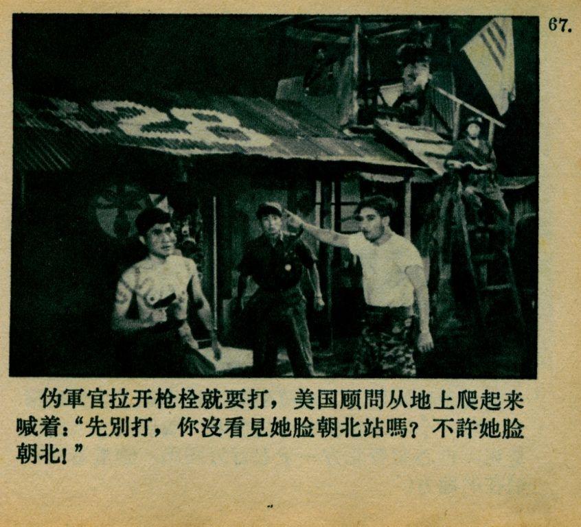 工程机械应急救援车 第49页