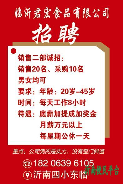 襄阳成工工程机械 第44页