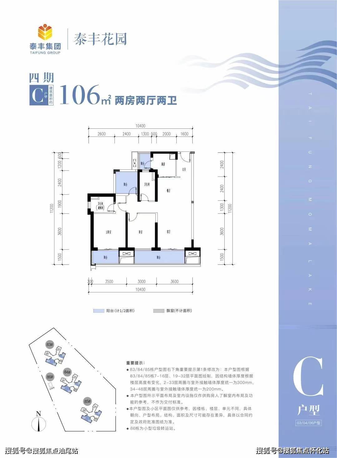 工程机械应急救援车 第44页