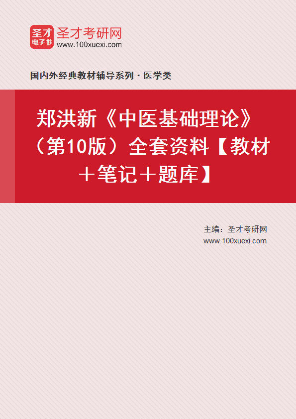 洛阳工程机械协会的职责 第42页