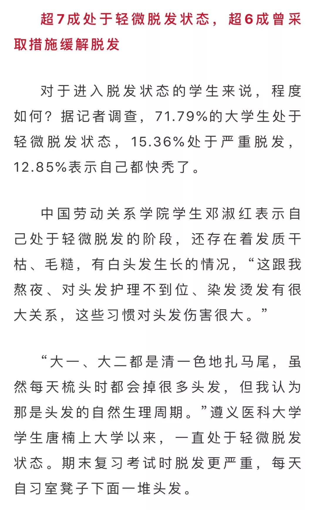 工程机械快换辅具 第41页