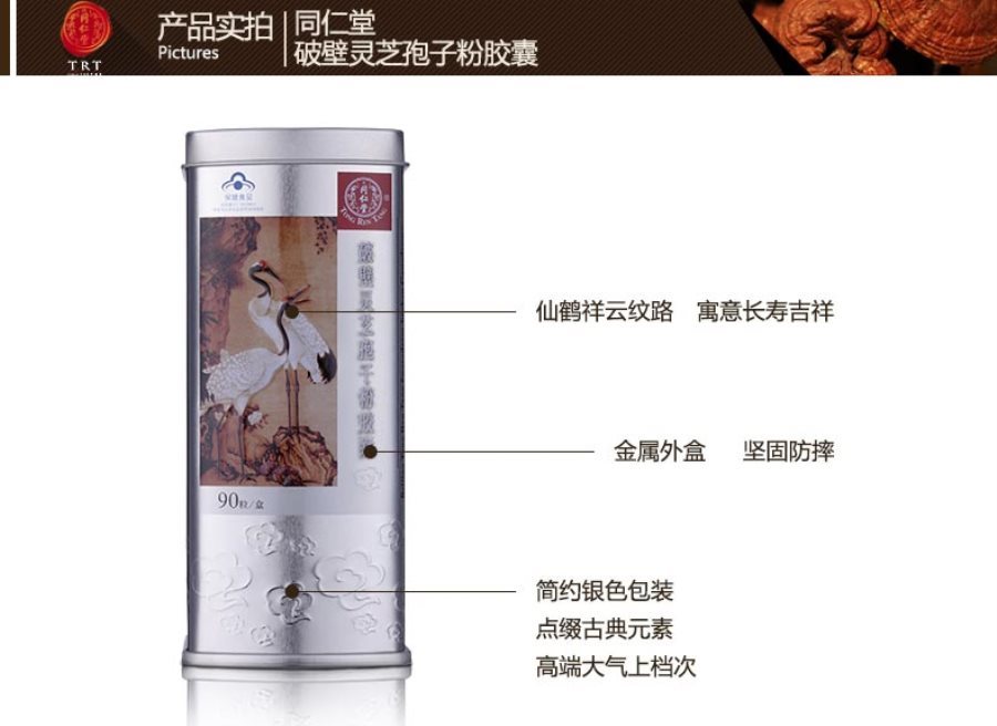 襄阳成工工程机械 第38页