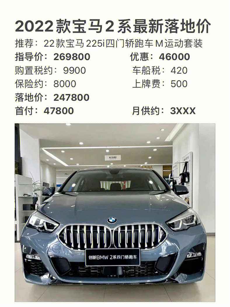 襄阳成工工程机械 第36页