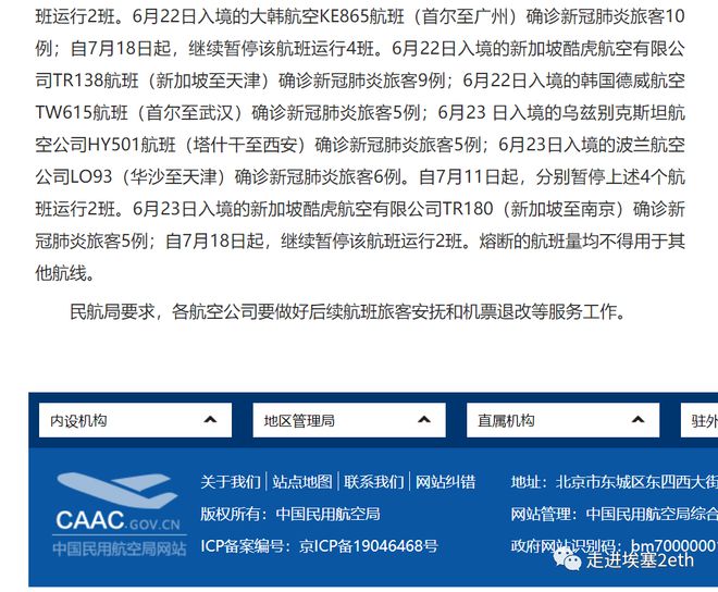 工程机械设备价格 第39页