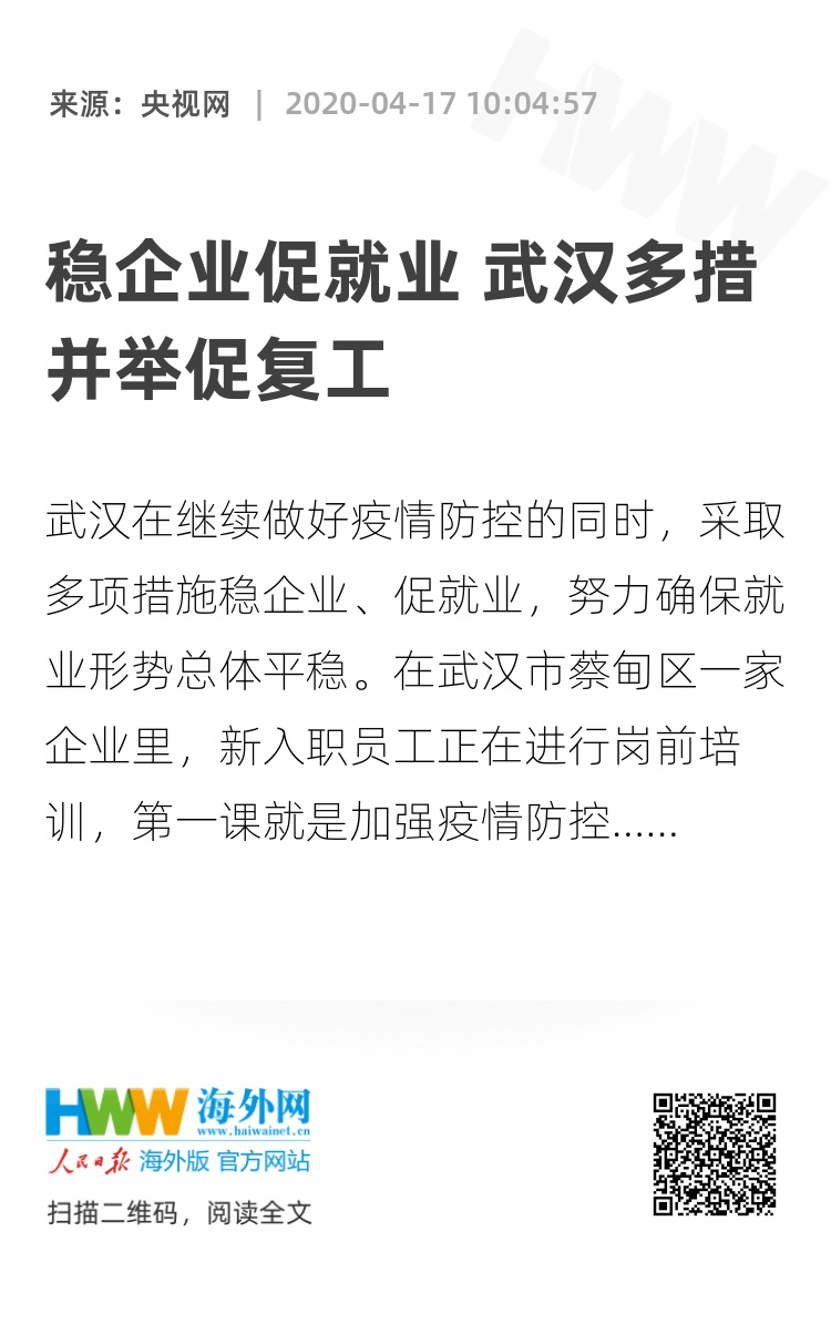 工程机械设备价格 第37页