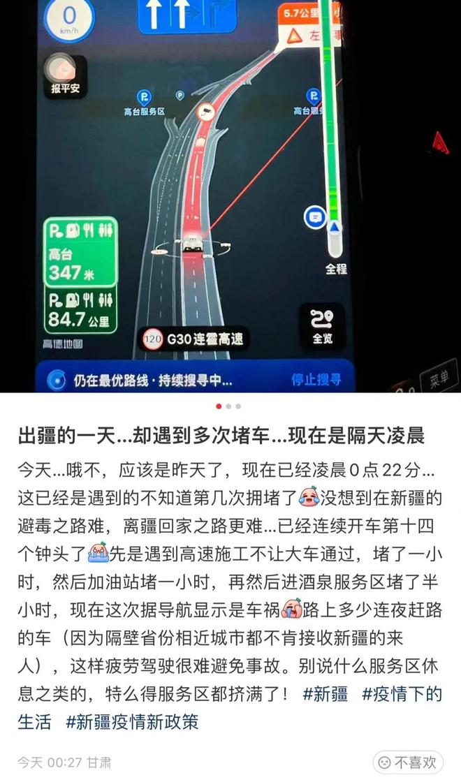 工程机械快换辅具 第34页